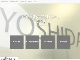 yoshida-med-c.jp