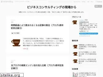 yoshida-ri-blog.com