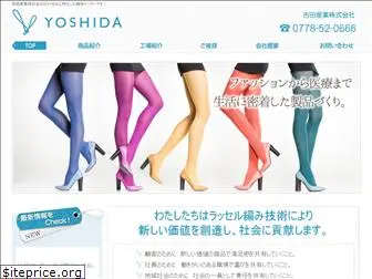 yoshida-sangyo.com