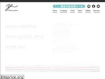 yoshida-senden.co.jp