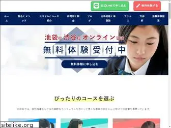 yoshidajyuku.com