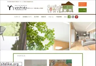 yoshidakensetu.com