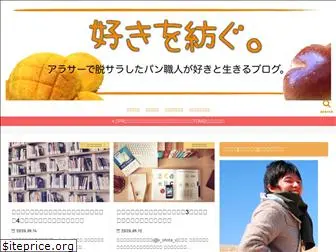 yoshidashota.com