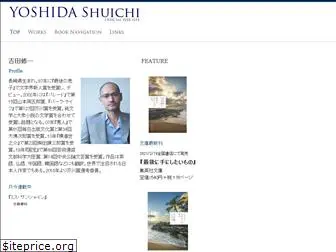 yoshidashuichi.com