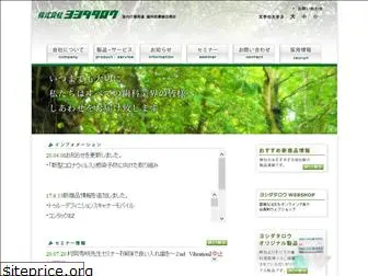 yoshidataro.com