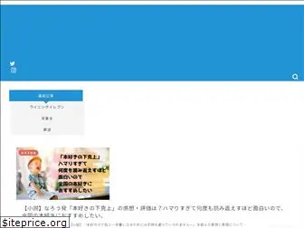 yoshidawataru.com