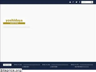 yoshidaya-nagoya.com