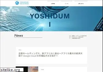 yoshidumi.com