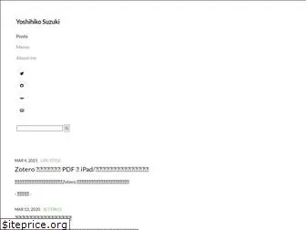 yoshihiko-suzuki.netlify.app