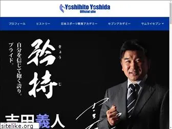yoshihitoyoshida.com