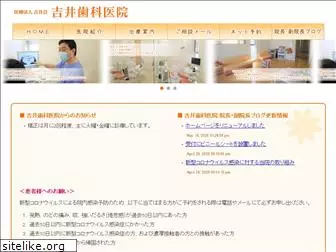 yoshiishika.com