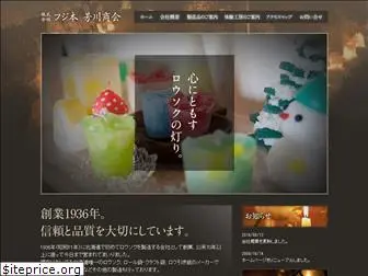 yoshikawa-candle.com
