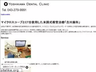 yoshikawa-dc.com