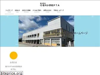 yoshikawashopta.com