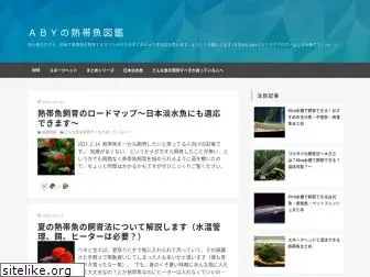 yoshiki-diary.com