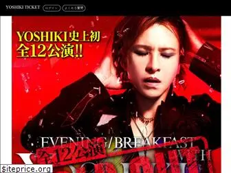 yoshiki-ticket.com