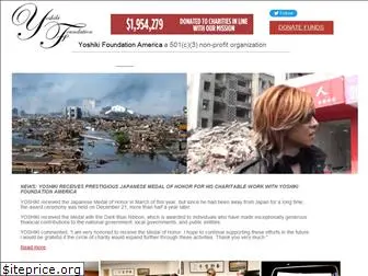 yoshikifoundationamerica.org