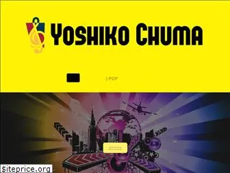 yoshikochuma.org