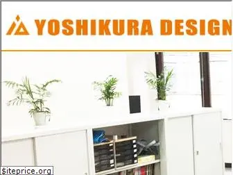 yoshikuradesign.com