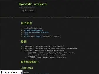 yoshikyoto.github.io