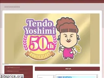 yoshimi-tendo.com