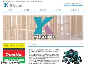 yoshino-inc.com