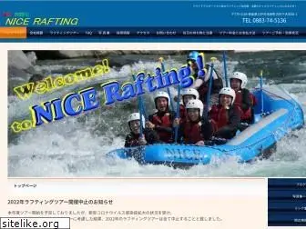 yoshinogawa-nicerafting.com