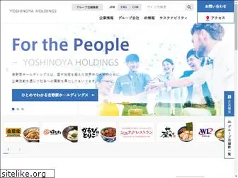 yoshinoya-holdings.com