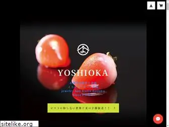 yoshioka-japan.com