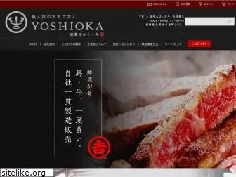 yoshiokasouhonten.com