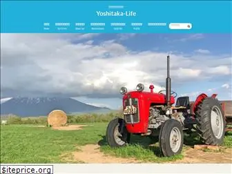 yoshitaka-life.com