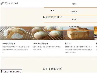 yoshitei.net