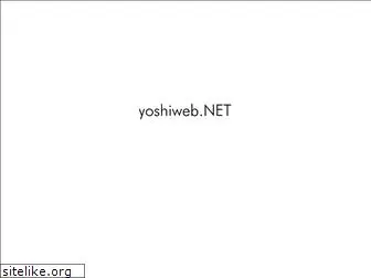 www.yoshiweb.net