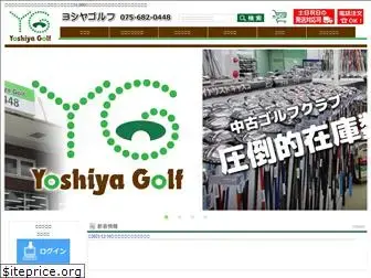 yoshiyagolf.com