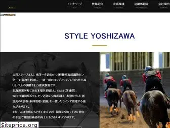 yoshizawa-stable.com