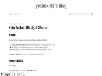 yoshuki43.github.io