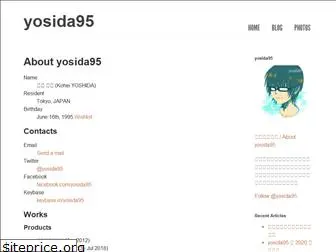 yosida95.com