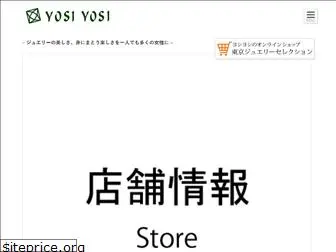 yosiyosi.co.jp