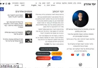 yossi.co.il