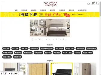 yostyle.com.tw