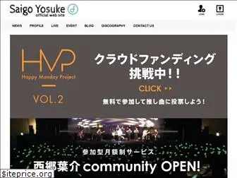 yosuke-s.com