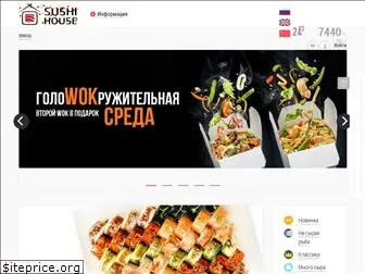 yosushi.by