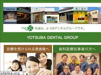 yotsuba-dental.com