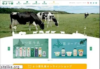 yotsuba.co.jp