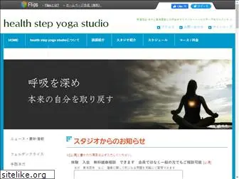 yotsuyayoga.com