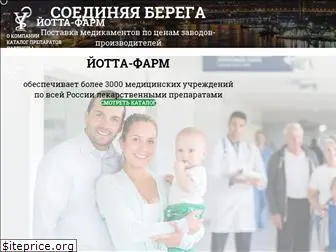 yotta-pharm.ru