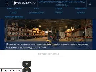 yottacom.ru