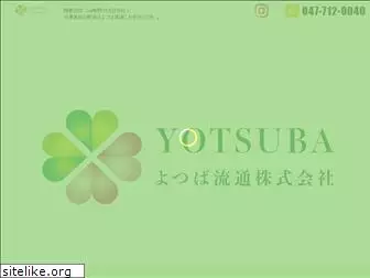 yotuba-r.co.jp