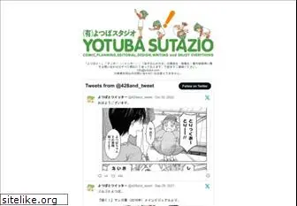 yotuba.com