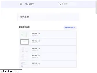 you-iggy.com